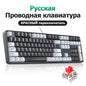 Mechanical Keyboard 108 PBT Keycaps Wired Keyboard Red Switch Russian/Korean/En for Desktop Laptop Windows Mac OS Gaming